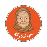 ستي شلتوتة