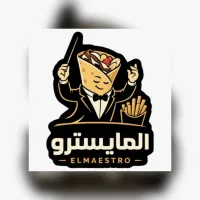 ElMaeStro